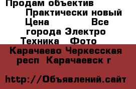 Продам объектив Nikkor 50 1,4. Практически новый › Цена ­ 18 000 - Все города Электро-Техника » Фото   . Карачаево-Черкесская респ.,Карачаевск г.